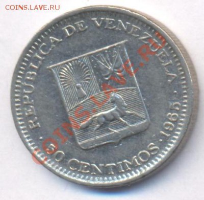 Венесуэлла 50 сентимос 1965 г. До 21.04.11 г. 20-00 МСК. - Венесуэлла 50