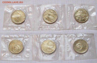 СССР 3 по 1 рублю. НОВОДЕЛЫ  запайка-сцепка. ПРЕДПРОДАЖНЫЕ - 023.JPG