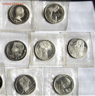 СССР юбилейные 13 по 1 рублю. ПРУФ. Запайка. ПРЕДПРОДАЖНЫЕ. - 004.JPG