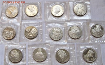 СССР юбилейные 13 по 1 рублю. ПРУФ. Запайка. ПРЕДПРОДАЖНЫЕ. - 003.JPG