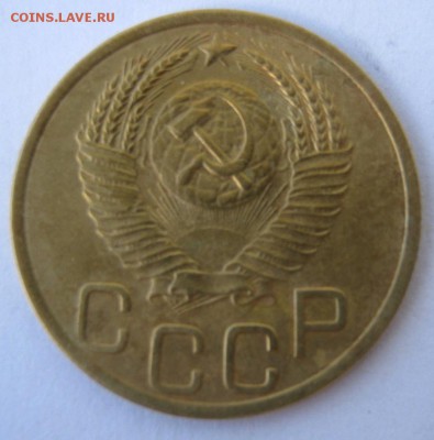 3 коп 1952 г. до 8.05 в 22-00 - IMG_1381.JPG