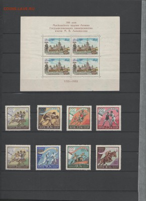 Подборка марок СССР до 1961 до 08.05.18 22:00 - 3.3