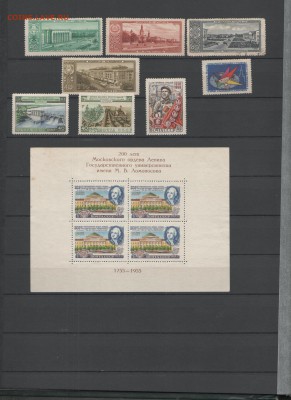 Подборка марок СССР до 1961 до 08.05.18 22:00 - 2.2