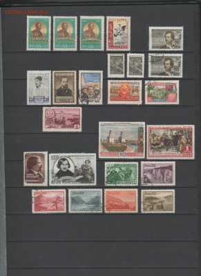 Подборка марок СССР до 1961 до 08.05.18 22:00 - 1.1