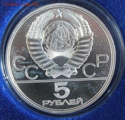 Чистка Пруфф Олимпиада 80 серебро - 5a9dc6_img_7312