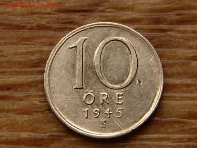 Швеция 10 оре 1945 до 07.05.18 в 22.00 М - IMG_3850.JPG