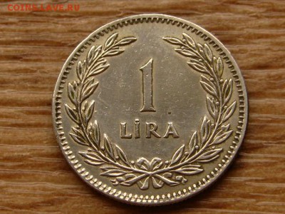 Турция 1 лира 1947 до 07.05.18 в 22.00 М - IMG_3854.JPG
