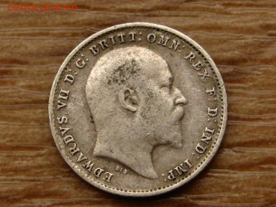 Британия 3 пенса 1908 до 07.05.18 в 22.00 М - IMG_3901.JPG