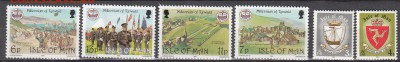 МЭН 1979 армия 6м - 151