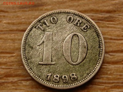 Швеция 10 оре 1898 до 07.05.18 в 22.00 М - IMG_4085.JPG