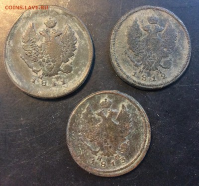 2 копейки 1811,1812,1813гг - 9AAC77FE-F2E8-45DC-B3D3-FB21E89093E5