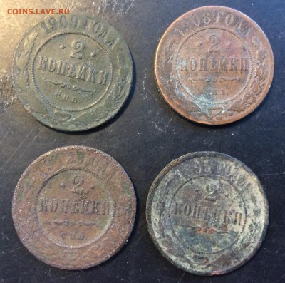 2 копейки 1898,1908,1909,1912г - 2E7E77C7-7DC1-40F7-903A-6211E4B71B8F