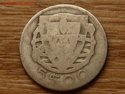 Португалия 5 эскудо 1933 до 07.05.18 в 22.00 М - IMG_4397.JPG