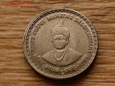 Индия 5 рупий 2006 Басавешвара до 07.05.18 в 22.00 М - IMG_3805.JPG