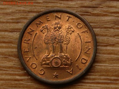 Индия 1 пайса 1953 UNC до 07.05.18 в 22.00 М - IMG_3810.JPG