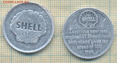 2 жетона Shell , до 11.05.0018 г. 20.00 по Москве - ж шел1