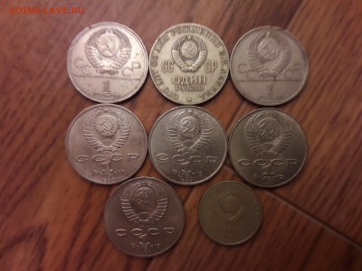 8 монет Ссср с 200р до 5 мая 22.00мск - 20180504_224430