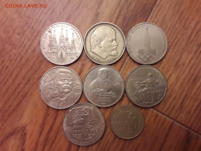 8 монет Ссср с 200р до 5 мая 22.00мск - 20180504_224359