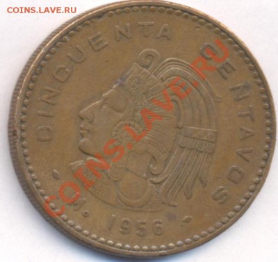 Мексика 50 центаво 1956 г. До 21.04.11 г. 20-00 МСК. - Мексика 50