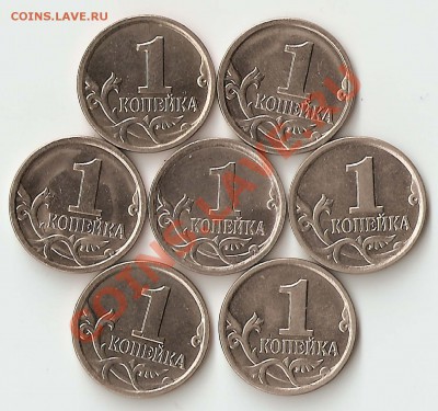1 копейка 2006 г М, определение штемпеля. - Парад копеечек 1