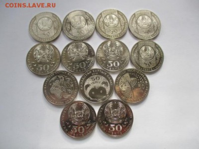 юбилейные монеты Казахстана, фикс - IMG_3924.JPG