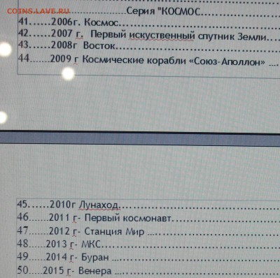 КАЗАХСТАН...93 монеты...................до 10.05 - IMG_5547.JPG