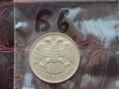 20 рублей 1992 лмд раскол. До 07.05.  Б6. - IMG_20180504_202106_4