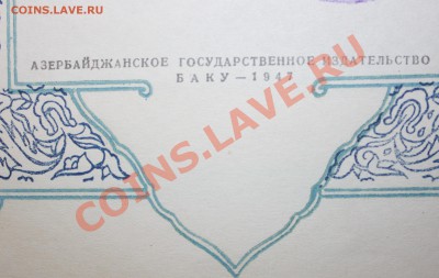 "хосров и ширин " низами гянджеви 1947 год 6000 экз - IMG_8083