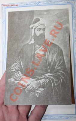 "хосров и ширин " низами гянджеви 1947 год 6000 экз - IMG_8084