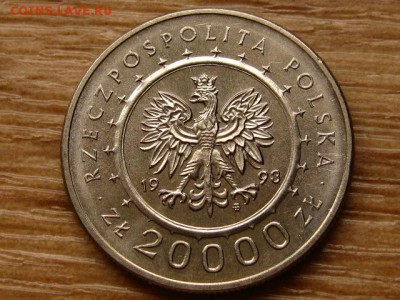 Польша 20000 злотых 1993 Замок до 07.05.18 в 22.00 М - IMG_4251.JPG