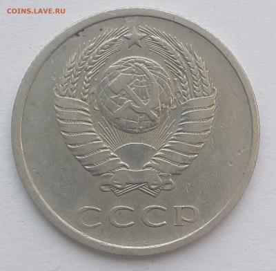 20 к 1973, 50 к 1971, 20 к 1976 предпродажная - 20180504_195726