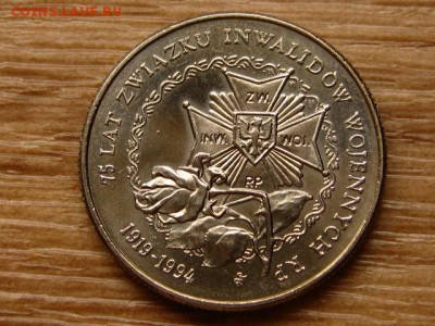 Польша 20000 злотых 1994 Инвалиды до 07.05.18 в 22.00 М - IMG_4257.JPG
