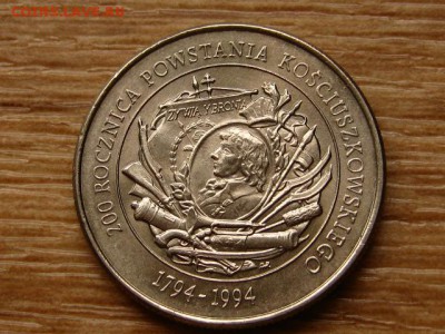 Польша 20000 злотых 1994 Костюшко до 07.05.18 в 22.00 М - IMG_4261.JPG