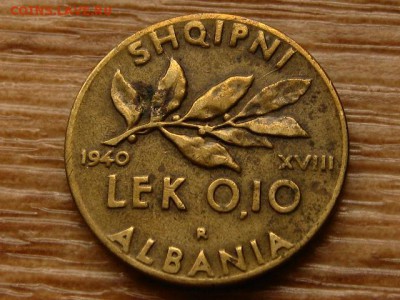 Албания 0,10 лека 1940 до 07.05.18 в 22.00 М - IMG_4296.JPG