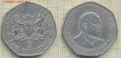 Кения 5 шиллингов 1985 г., до 11.05.0018 г. 22.00 по Москве - Кения 5 шиллингов 1985   858