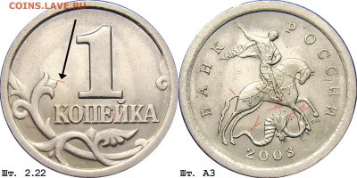  - 1k_2003sp_222a3_shlif(k)