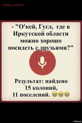 юмор - image (12)