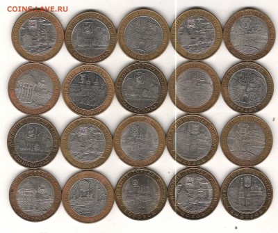 10 рублей БИМ. 48 монет. Разные. Оценка - Изображение 1091
