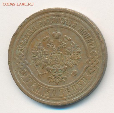 1, 2, 3 копейки 1914 до 08.05.18, 22:30 - #1062-r