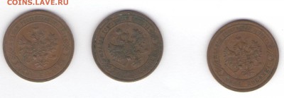 1, 2, 3 копейки 1914 до 08.05.18, 22:30 - #2899-2900-2901-r