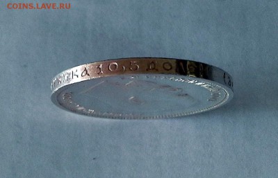 50 копеек 1912 Николай II - 20180505_092934