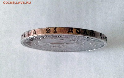 1 рубль 1921 РСФСР Полуточка - 20180505_092423