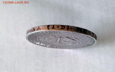 1 рубль 1921 РСФСР Полуточка - 20180505_092350
