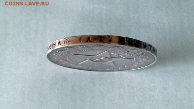 1 рубль 1921 РСФСР - 20180505_093205