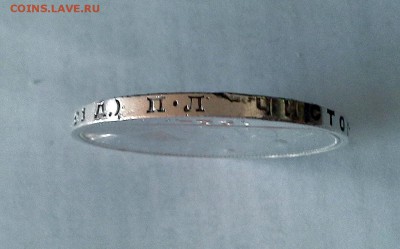 1 рубль 1924 СССР ПЛ. Две ости. - 20180505_095039