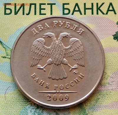 2р.2009г.ММД.(шт.Н-4.22АпоА.С.)до09-05-2018г.по МСК. - 20180505_063355-1