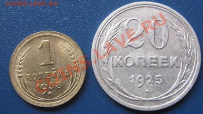 1 копейка 1938 АЦ+  20 коп 1925  гг до 21.4  в 21-00 мск - IMG_6453