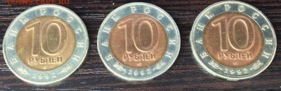 Красная книга 15шт UNC до 06.05.2018 22:00 МСК - IMG_7466.JPG