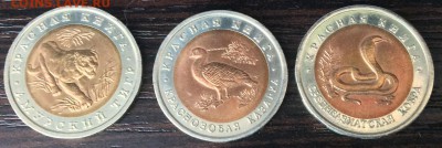 Красная книга 15шт UNC до 06.05.2018 22:00 МСК - IMG_7464.JPG