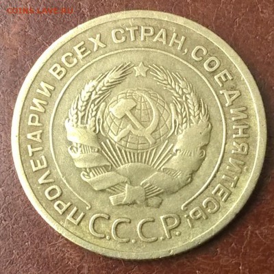 5копеек 1928г - WP_20180505_07_15_05_Pro